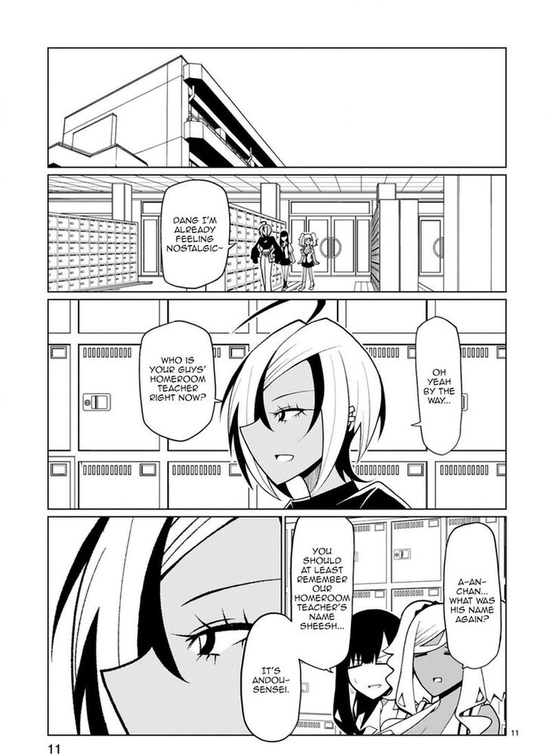 Tedama Ni Toritai Kurokiya San 16 11