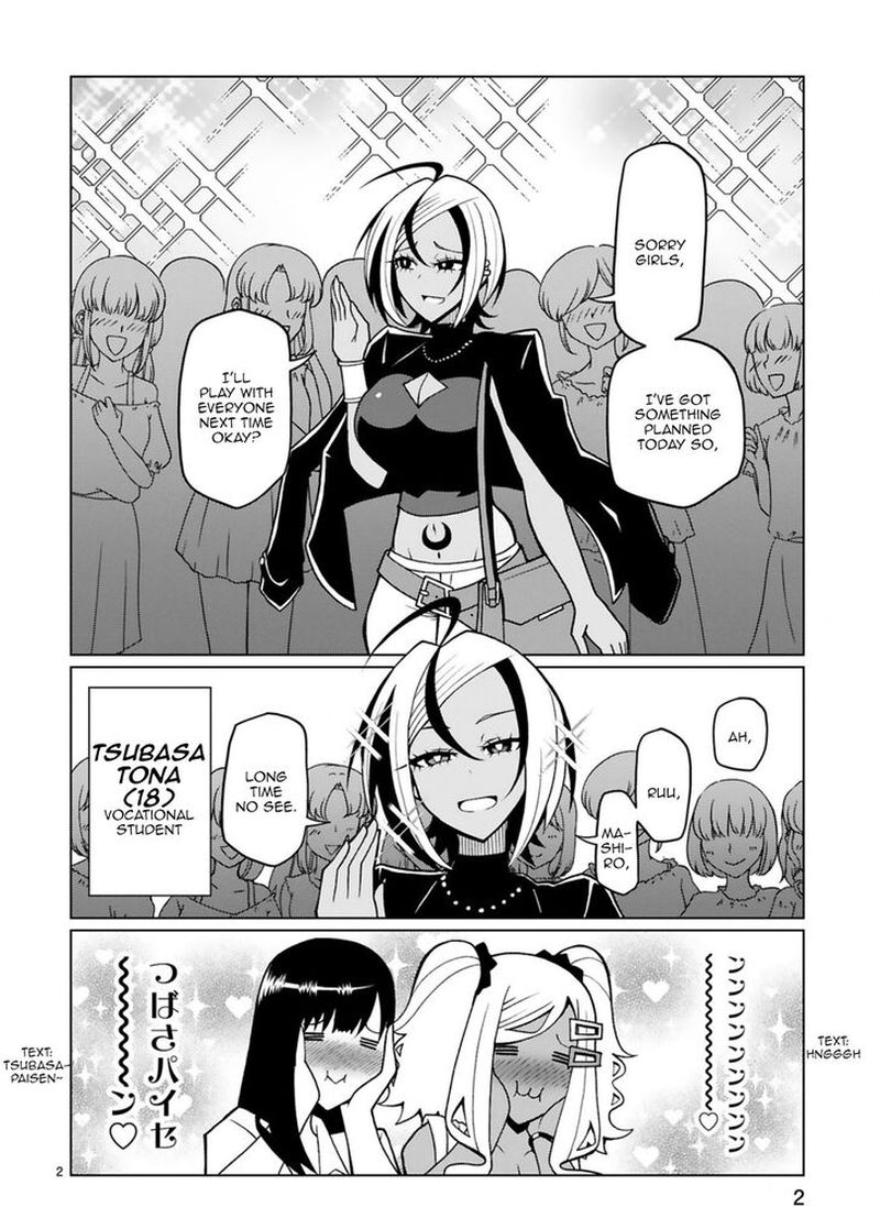 Tedama Ni Toritai Kurokiya San 16 2