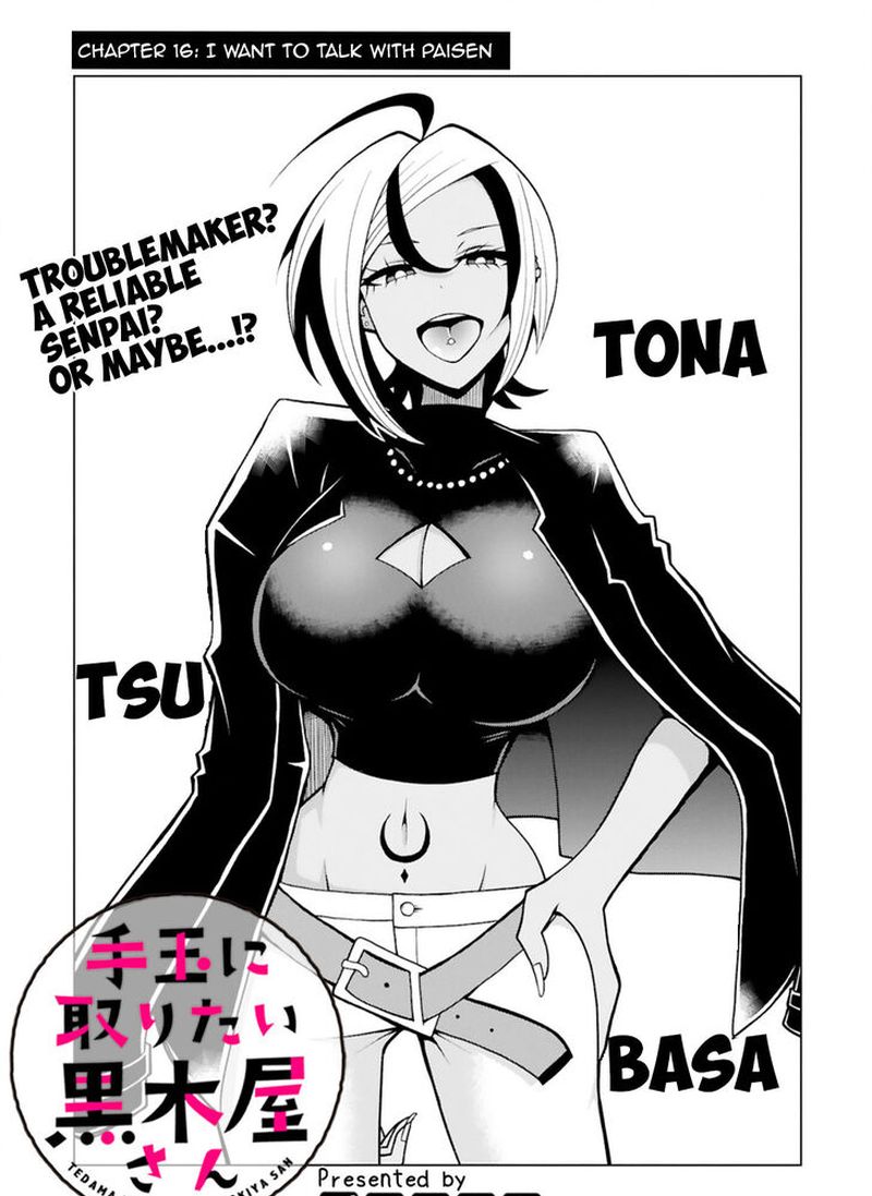 Tedama Ni Toritai Kurokiya San 16 3