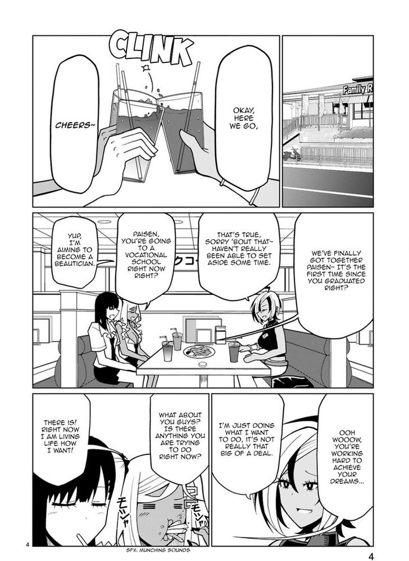 Tedama Ni Toritai Kurokiya San 16 4