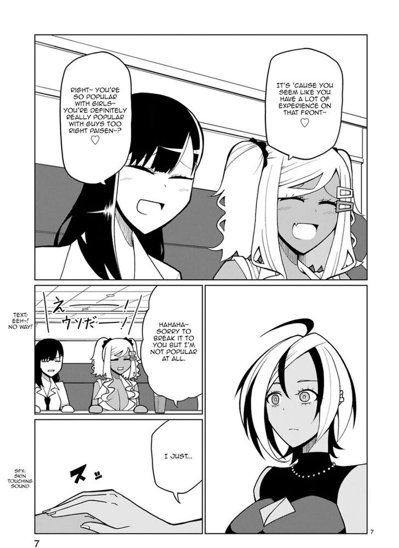 Tedama Ni Toritai Kurokiya San 16 7