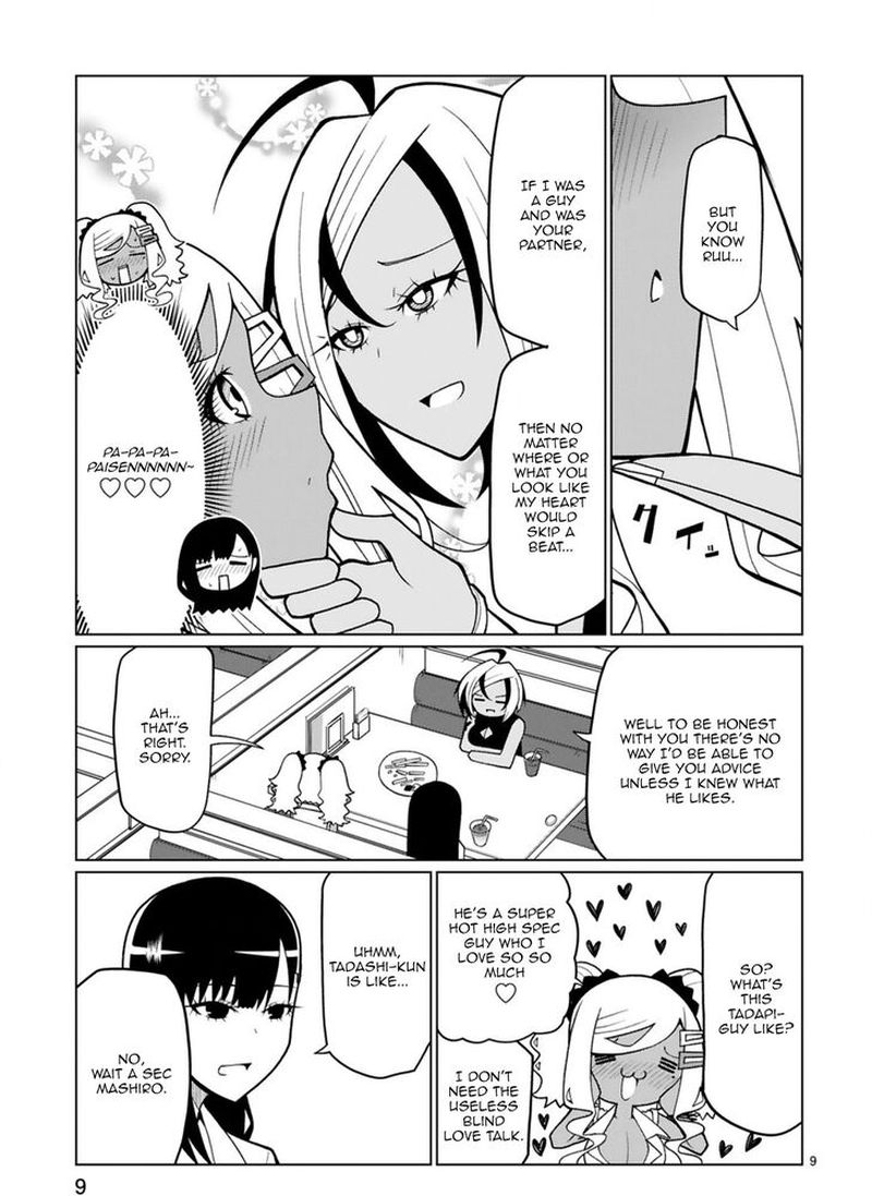 Tedama Ni Toritai Kurokiya San 16 9