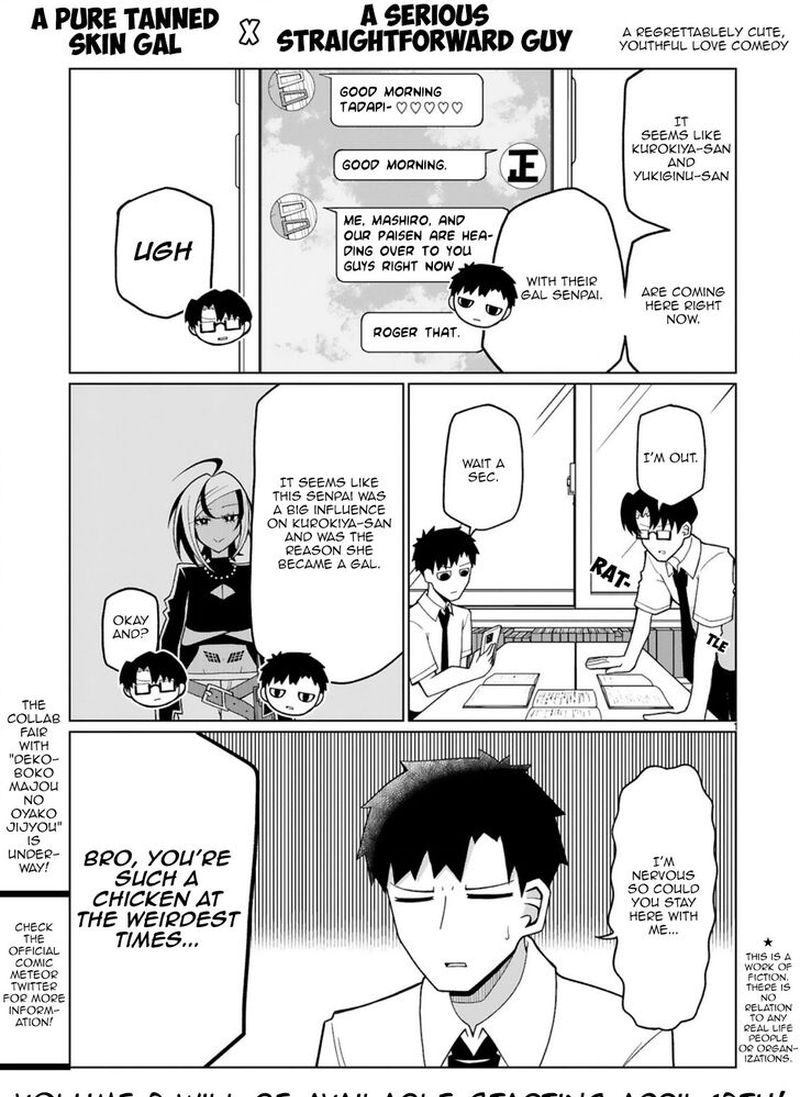 Tedama Ni Toritai Kurokiya San 17 1
