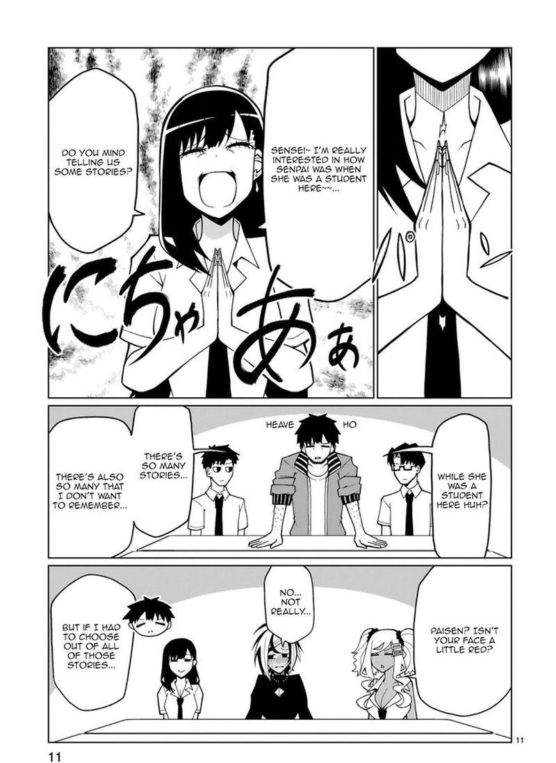 Tedama Ni Toritai Kurokiya San 17 11