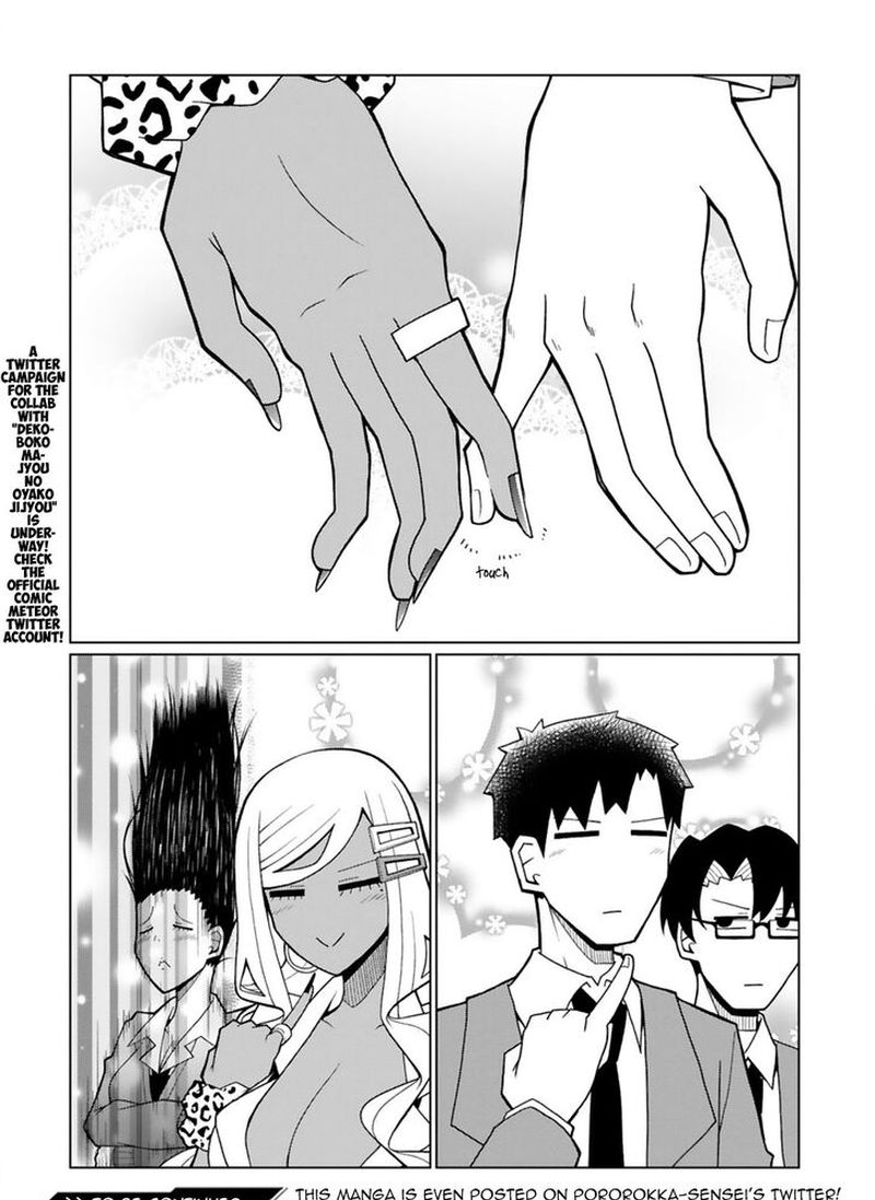 Tedama Ni Toritai Kurokiya San 17 22