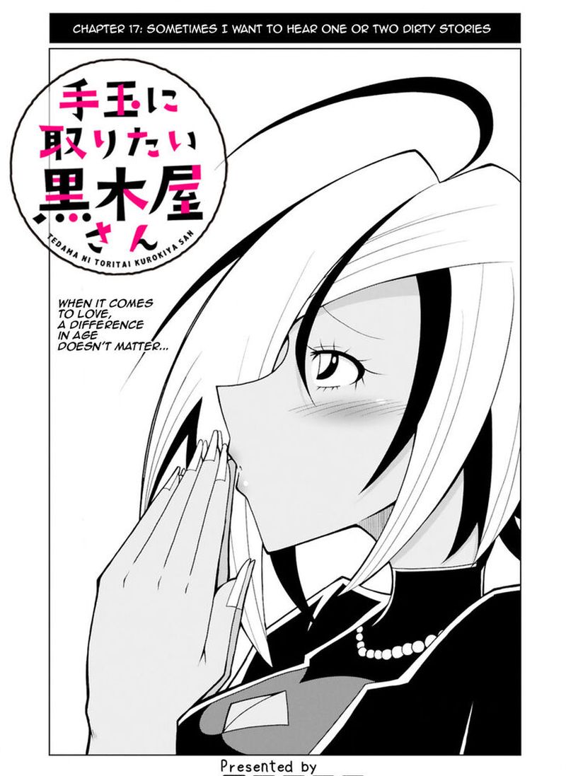Tedama Ni Toritai Kurokiya San 17 3