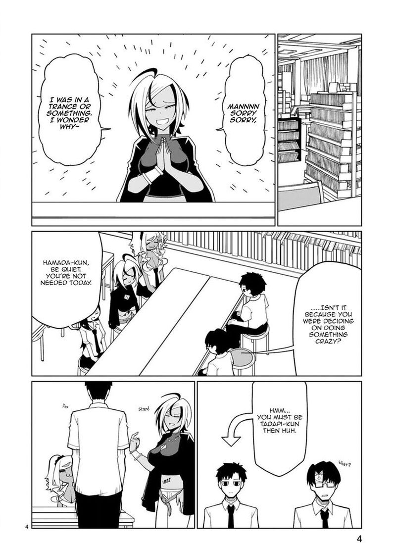 Tedama Ni Toritai Kurokiya San 17 4
