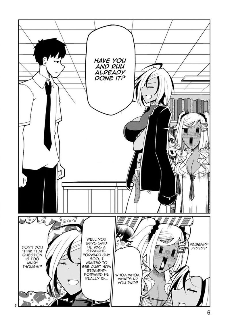 Tedama Ni Toritai Kurokiya San 17 6