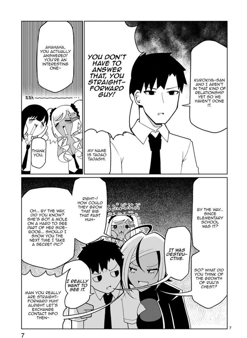 Tedama Ni Toritai Kurokiya San 17 7