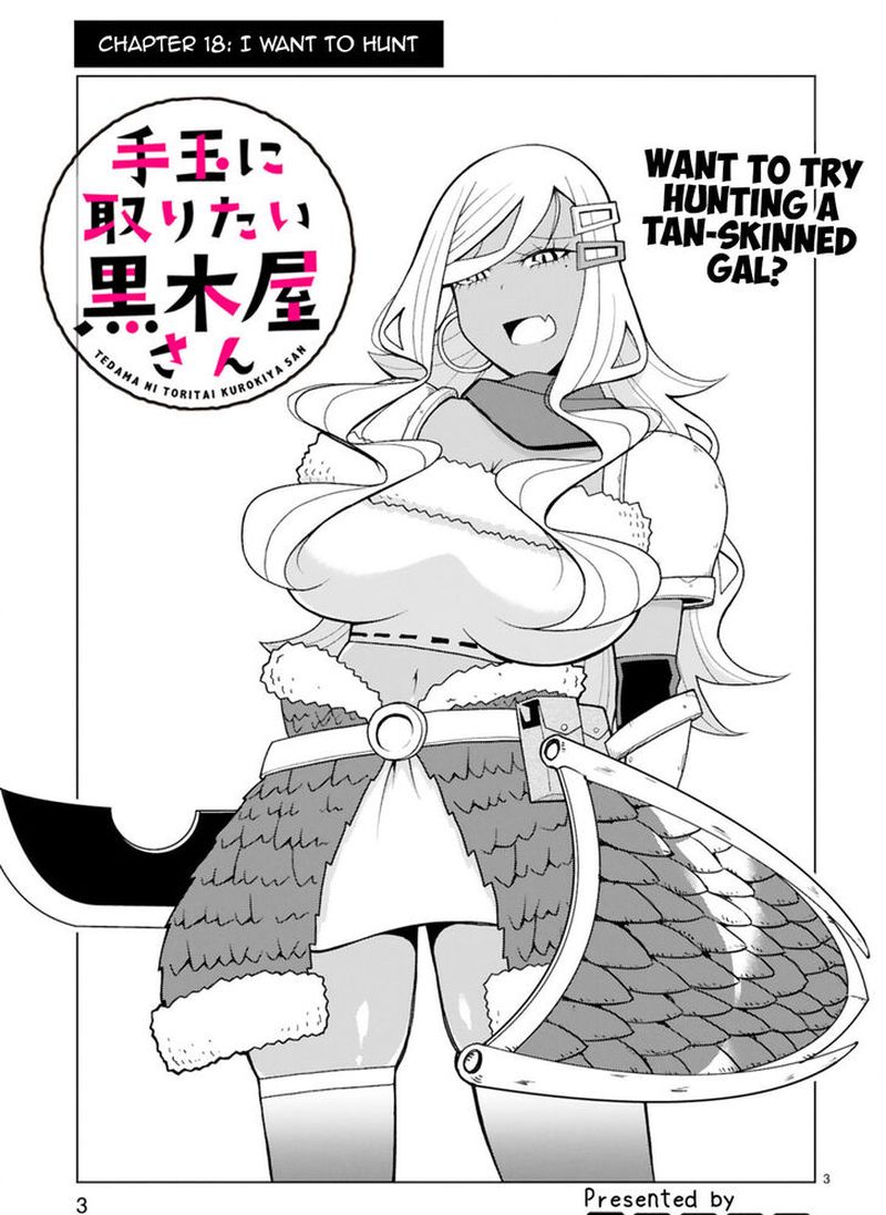 Tedama Ni Toritai Kurokiya San 18 3