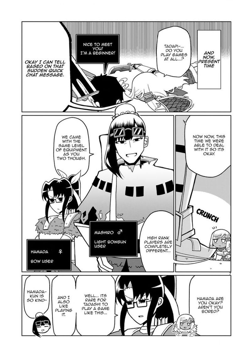 Tedama Ni Toritai Kurokiya San 18 7