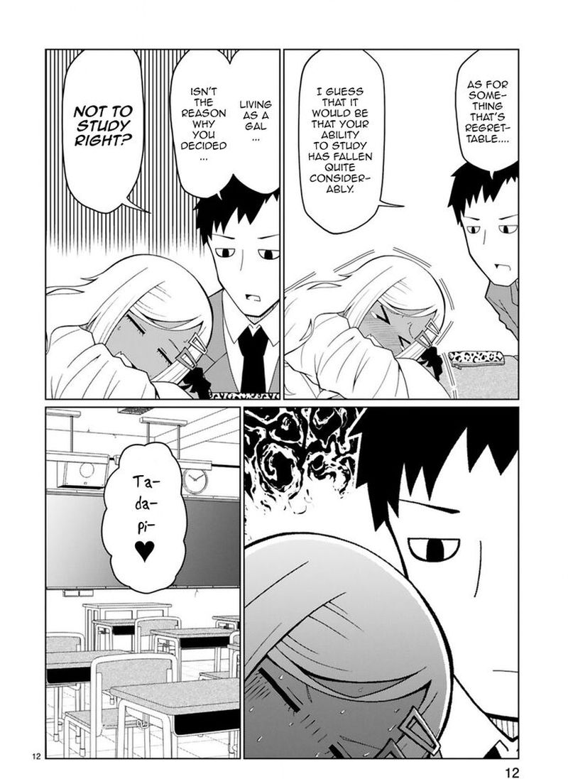 Tedama Ni Toritai Kurokiya San 2 12