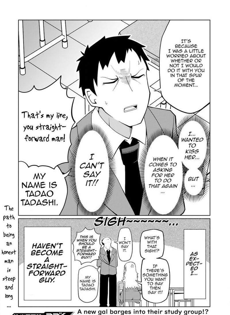 Tedama Ni Toritai Kurokiya San 2 16