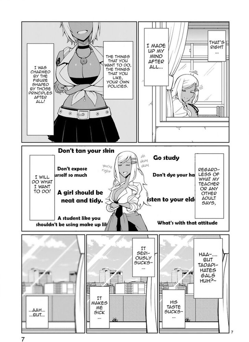 Tedama Ni Toritai Kurokiya San 2 7