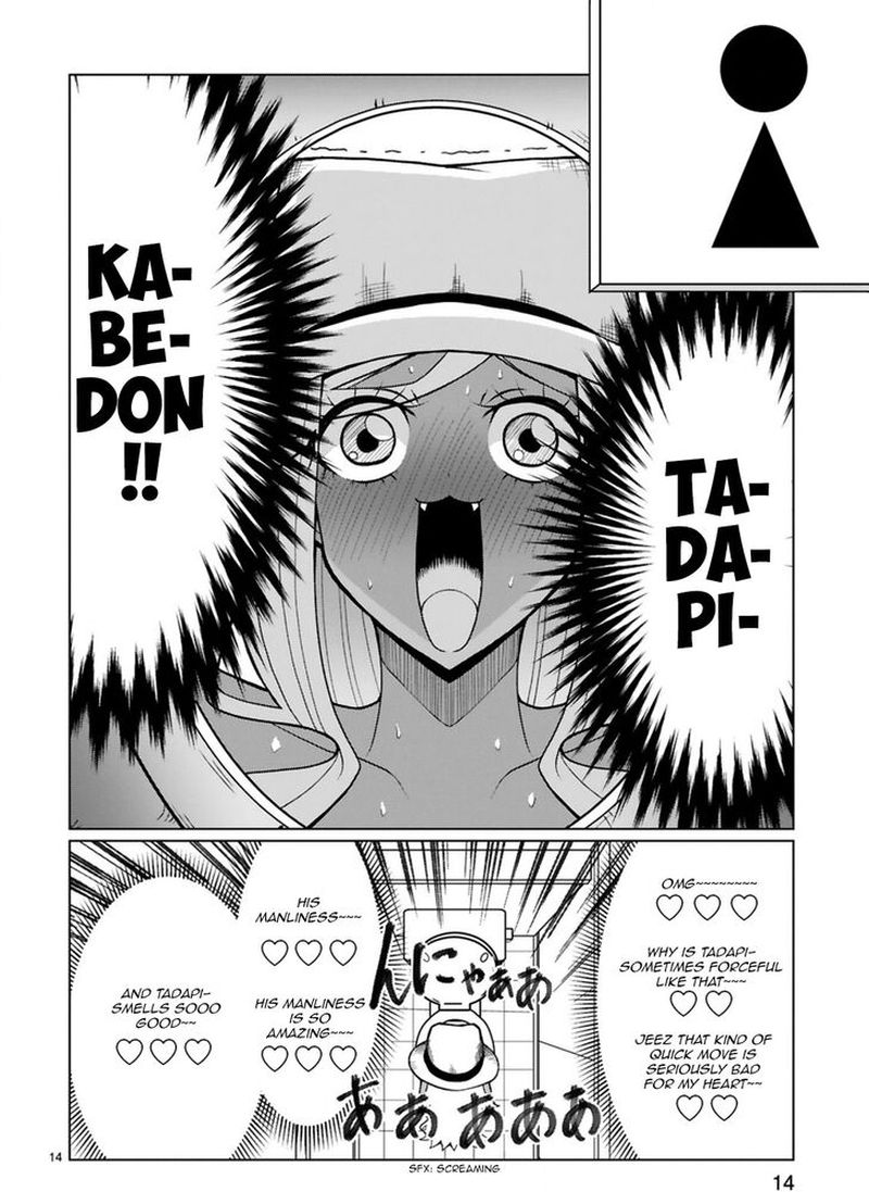 Tedama Ni Toritai Kurokiya San 20 14