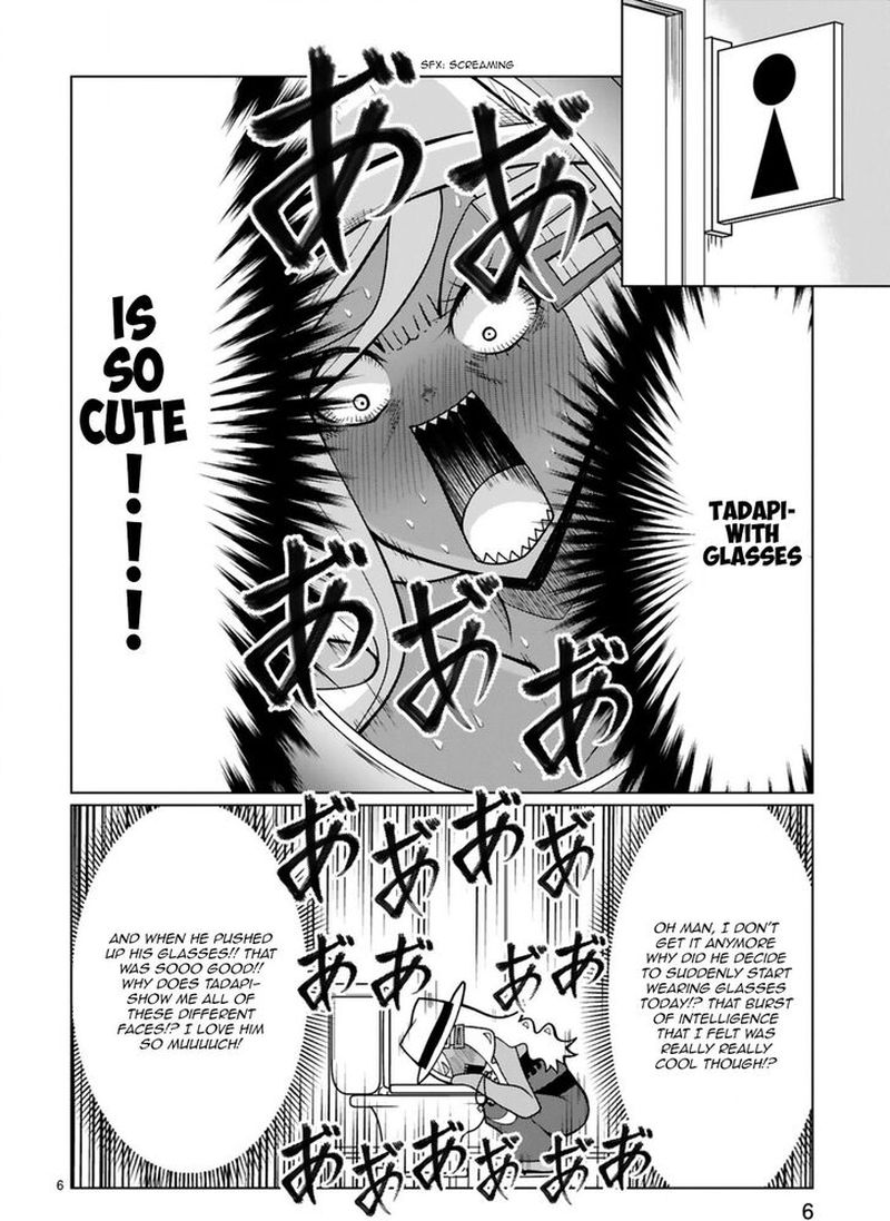 Tedama Ni Toritai Kurokiya San 20 6