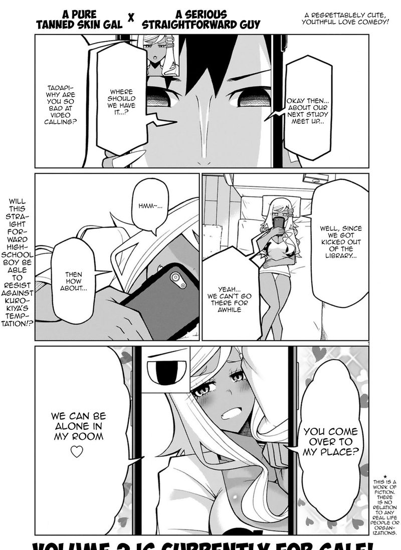 Tedama Ni Toritai Kurokiya San 21 2