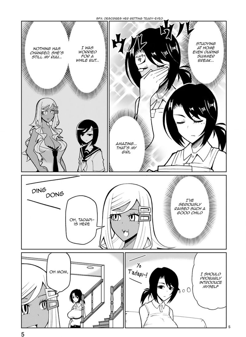 Tedama Ni Toritai Kurokiya San 21 6