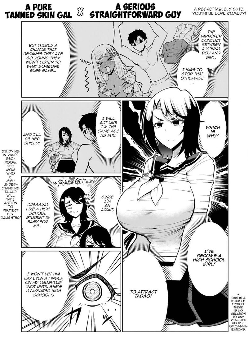 Tedama Ni Toritai Kurokiya San 22 1