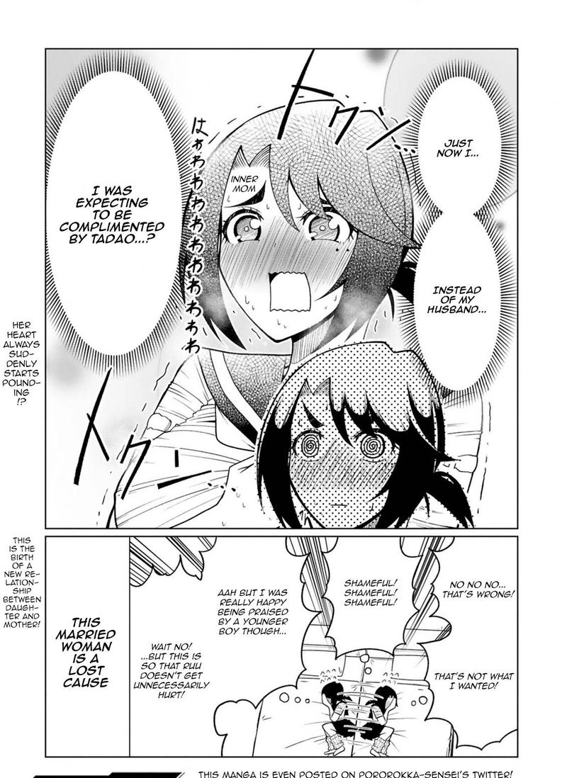 Tedama Ni Toritai Kurokiya San 22 18