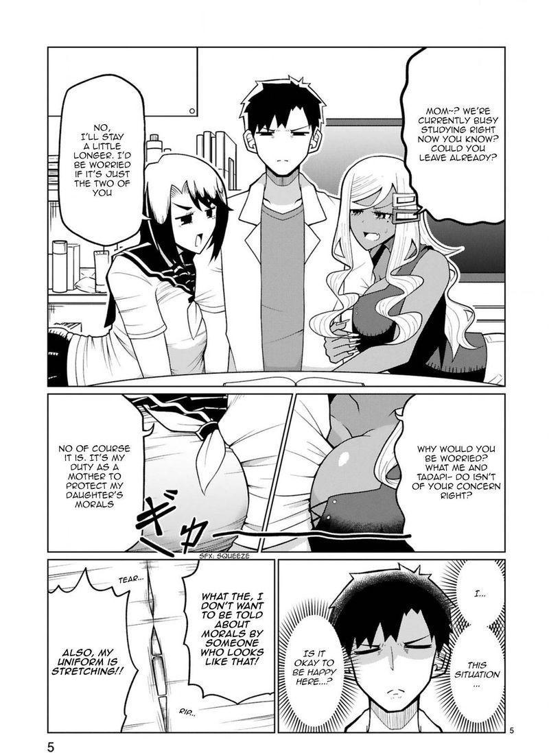 Tedama Ni Toritai Kurokiya San 22 5