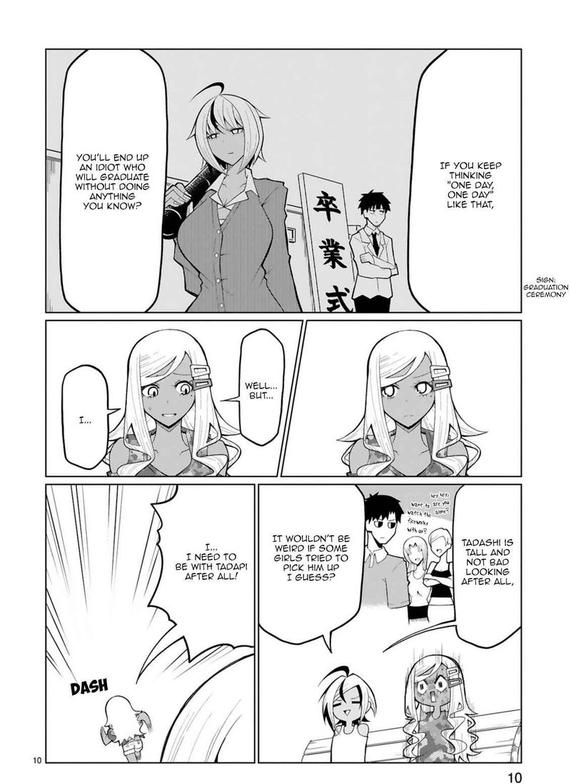 Tedama Ni Toritai Kurokiya San 23 10