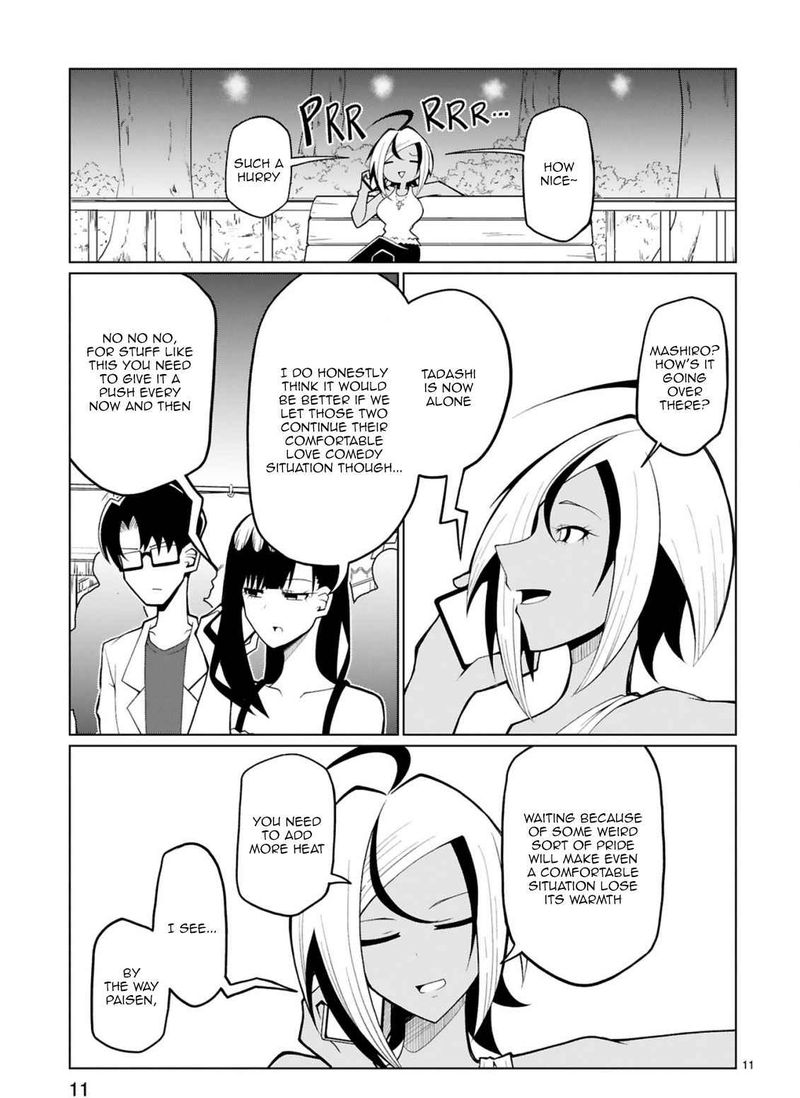 Tedama Ni Toritai Kurokiya San 23 11
