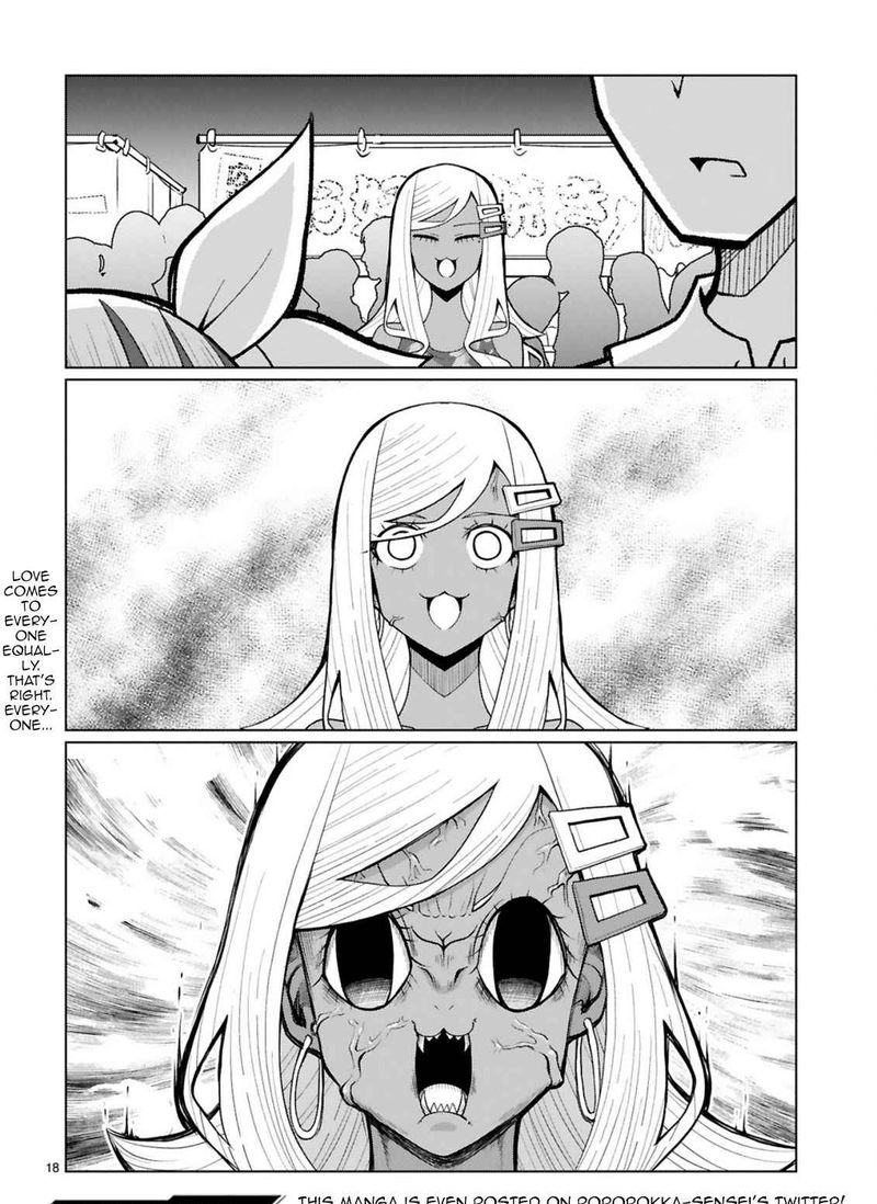 Tedama Ni Toritai Kurokiya San 23 18