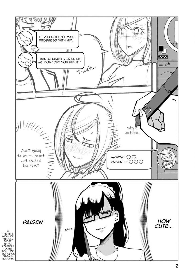 Tedama Ni Toritai Kurokiya San 23 2