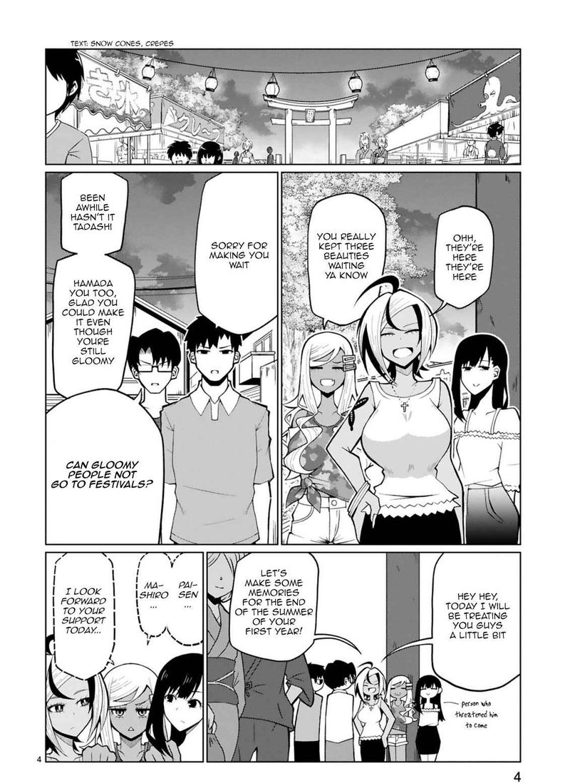 Tedama Ni Toritai Kurokiya San 23 4