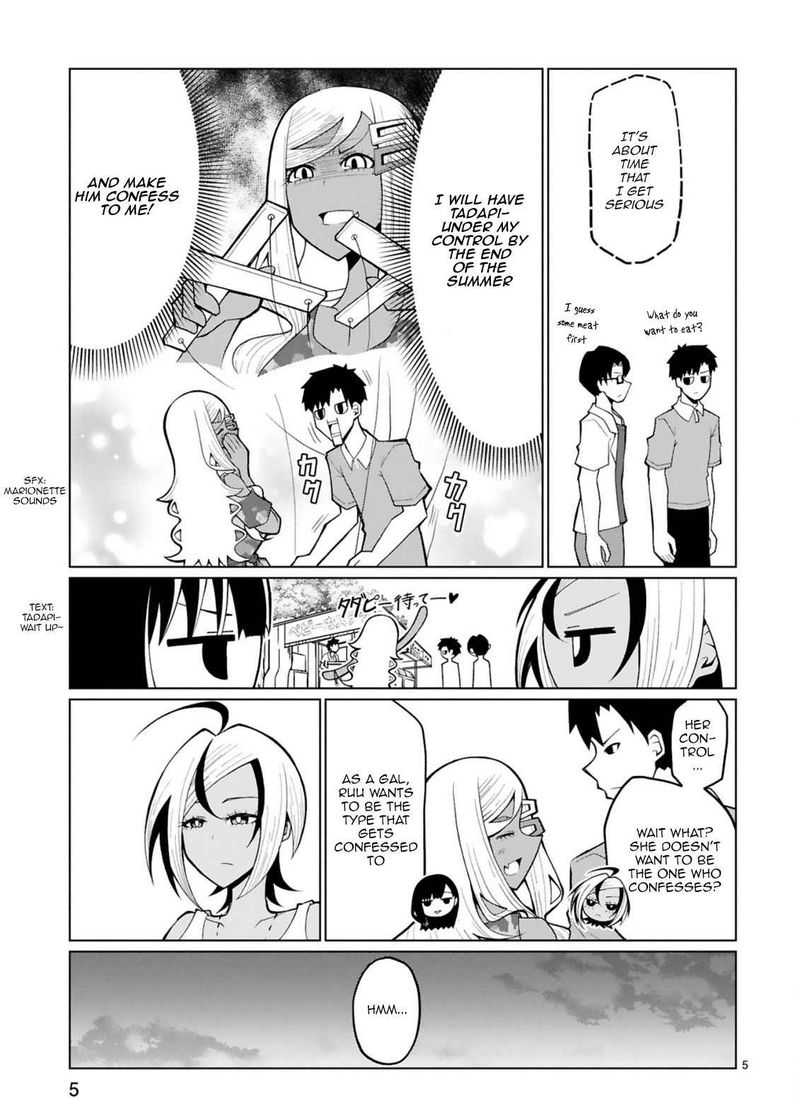 Tedama Ni Toritai Kurokiya San 23 5