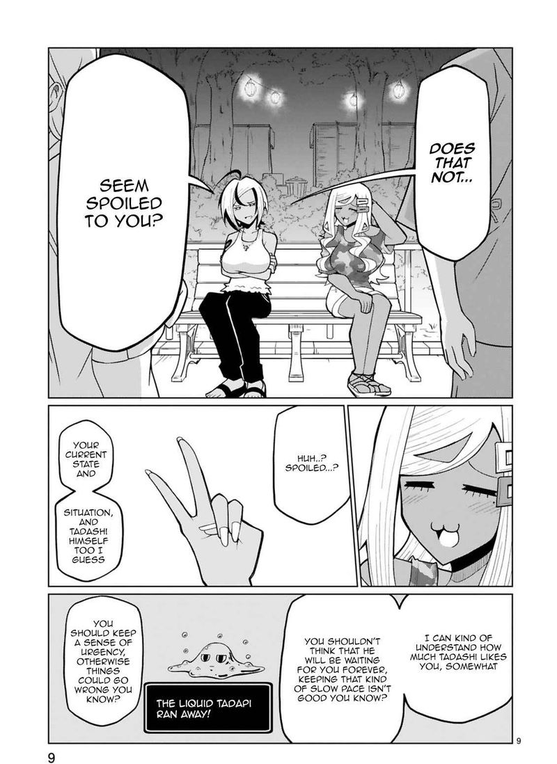 Tedama Ni Toritai Kurokiya San 23 9