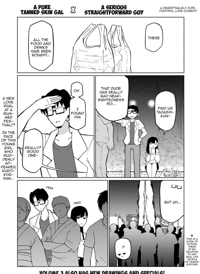 Tedama Ni Toritai Kurokiya San 24 1