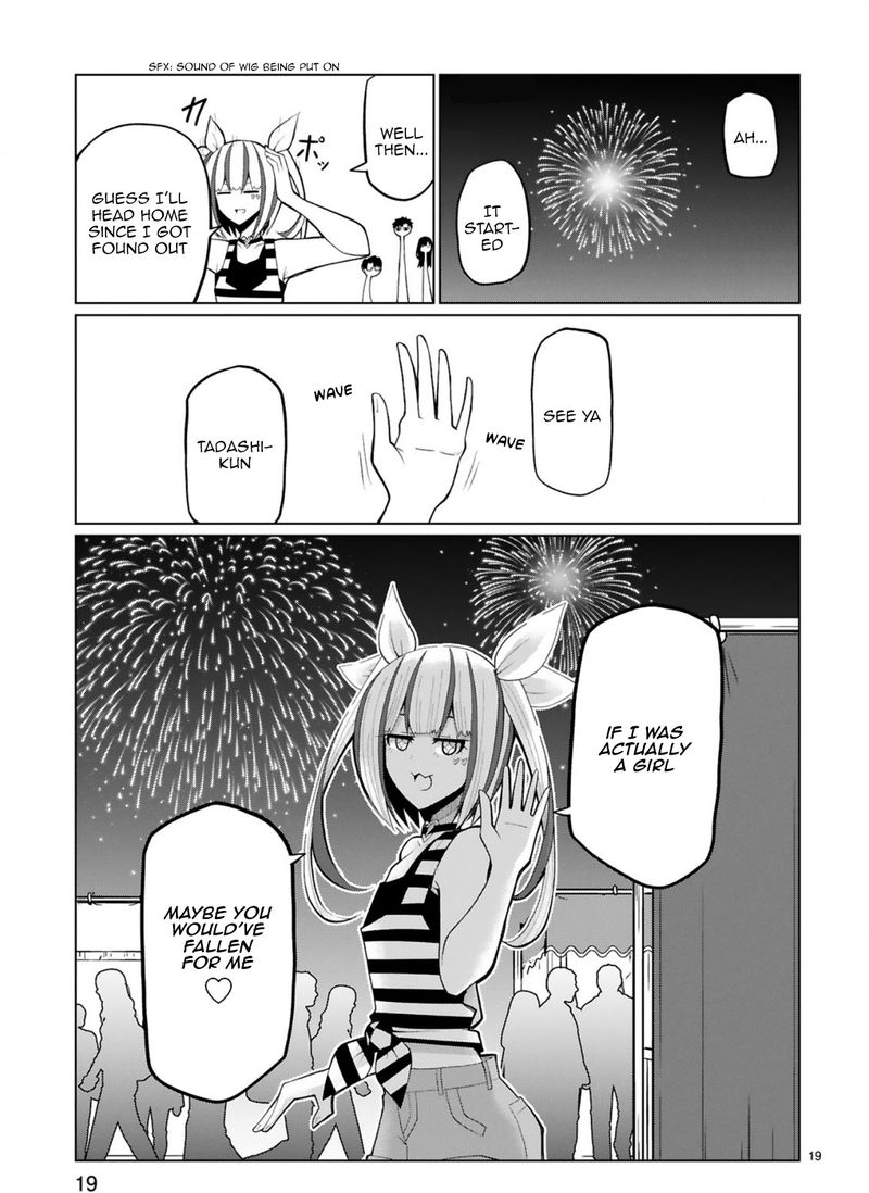 Tedama Ni Toritai Kurokiya San 24 19