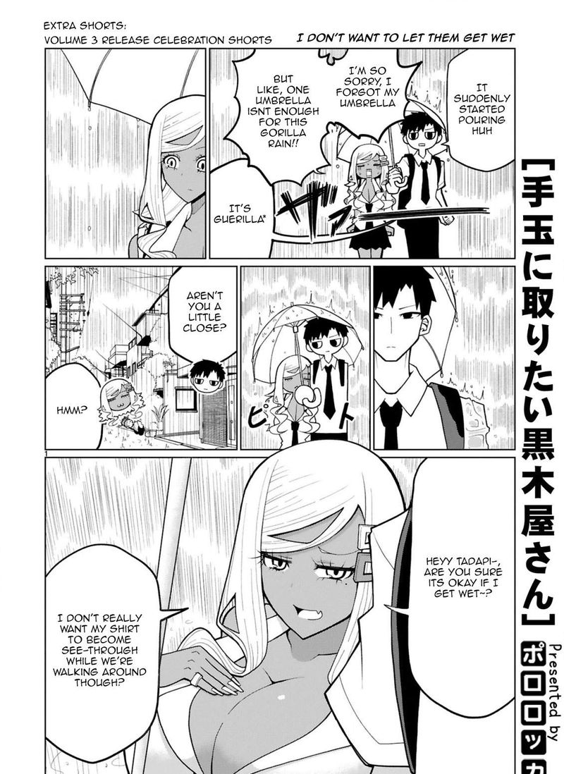 Tedama Ni Toritai Kurokiya San 24 22