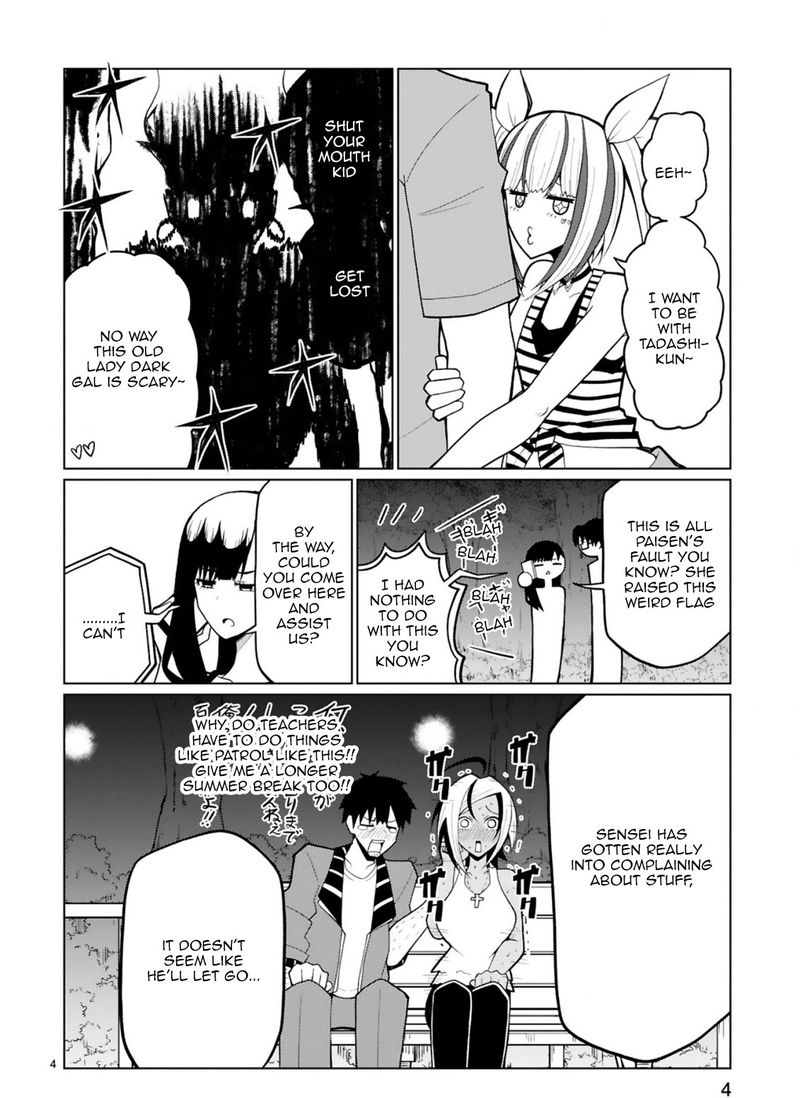 Tedama Ni Toritai Kurokiya San 24 4