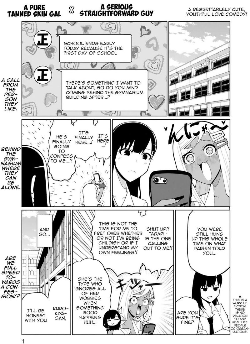 Tedama Ni Toritai Kurokiya San 25 1
