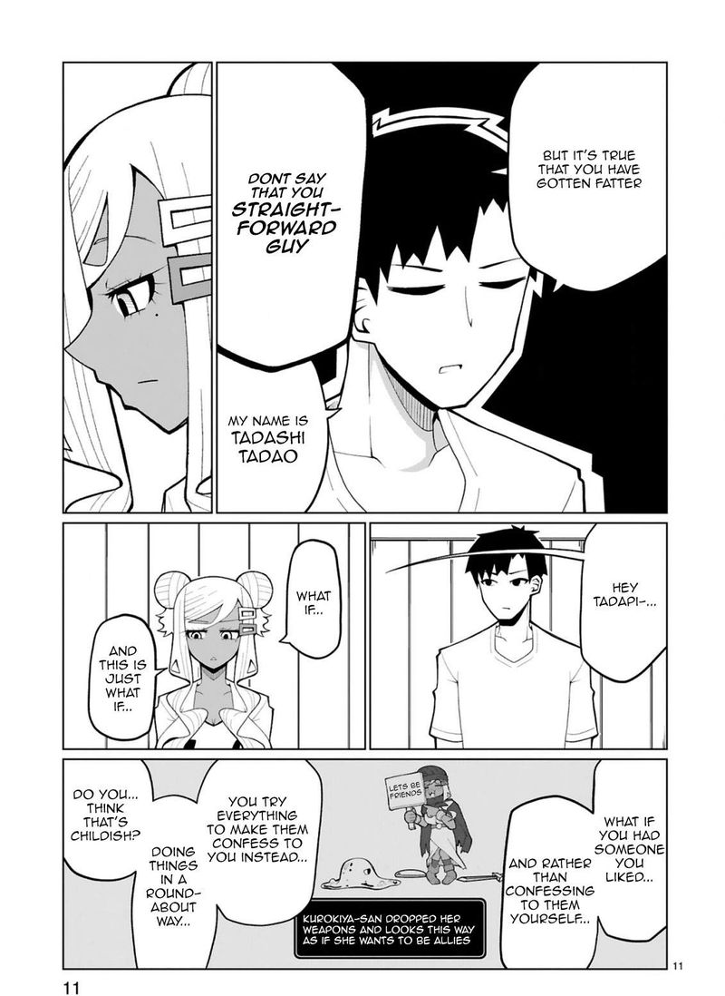 Tedama Ni Toritai Kurokiya San 25 11