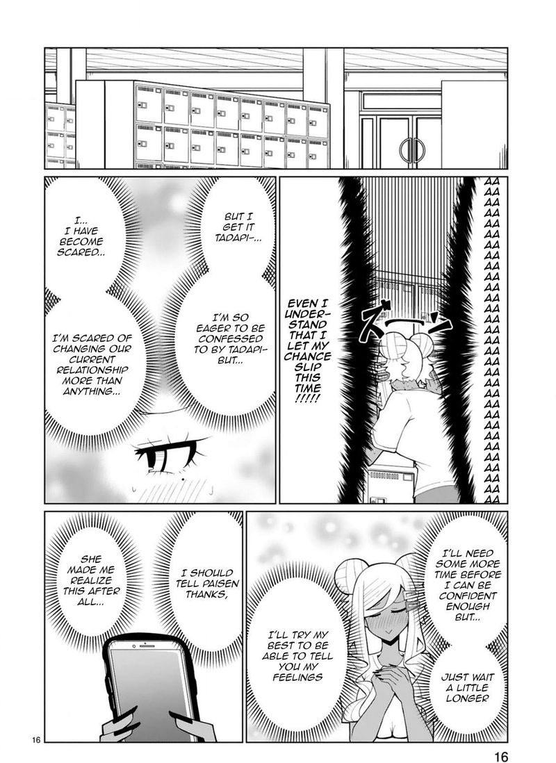 Tedama Ni Toritai Kurokiya San 25 16