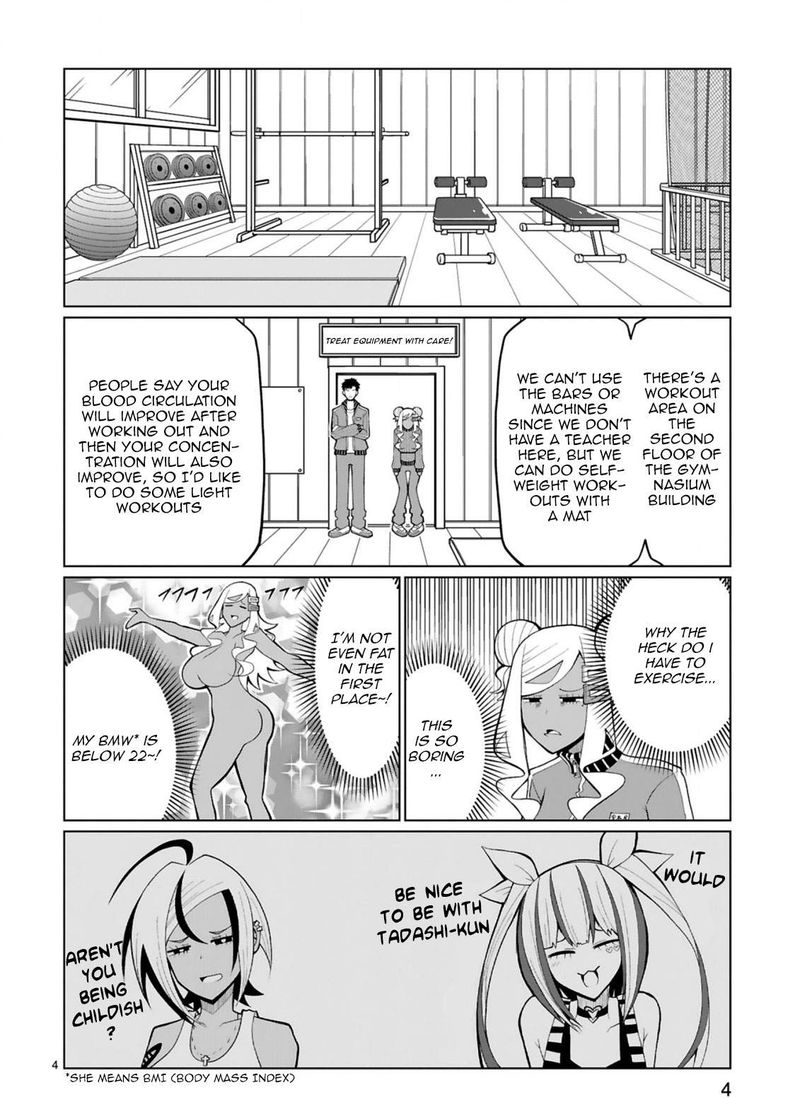 Tedama Ni Toritai Kurokiya San 25 4