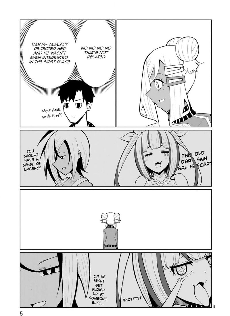 Tedama Ni Toritai Kurokiya San 25 5