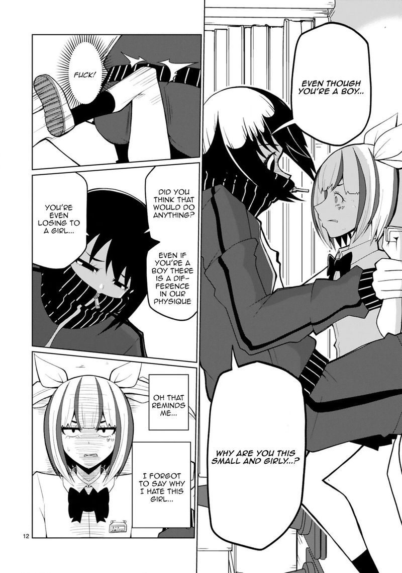 Tedama Ni Toritai Kurokiya San 26 12