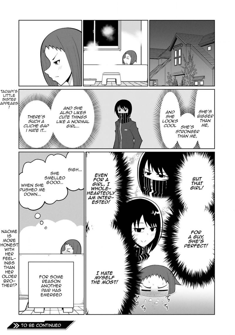 Tedama Ni Toritai Kurokiya San 26 20