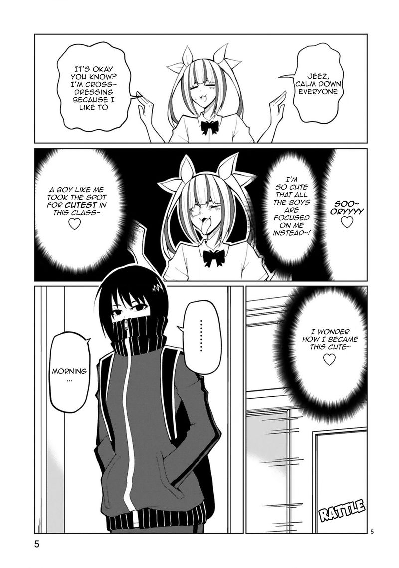 Tedama Ni Toritai Kurokiya San 26 5