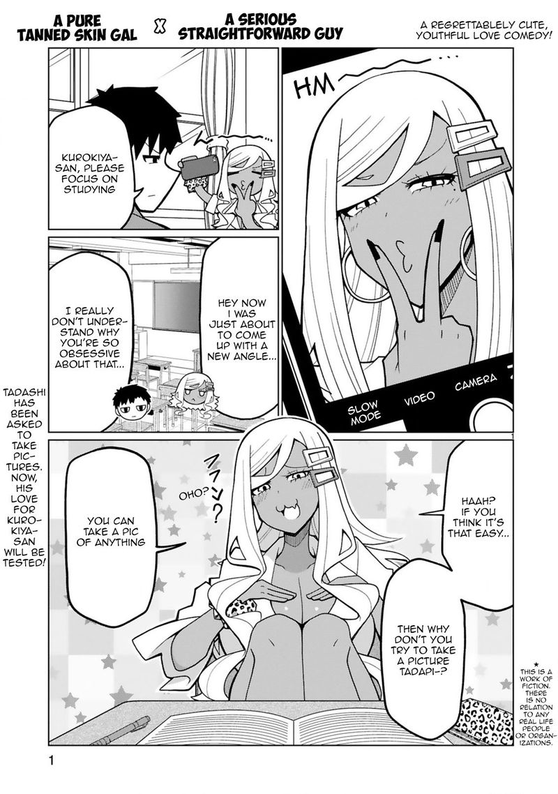 Tedama Ni Toritai Kurokiya San 27 1