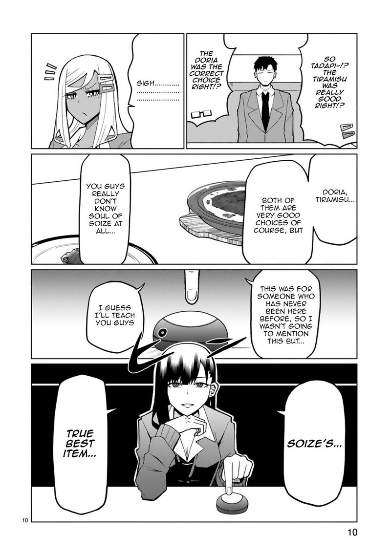 Tedama Ni Toritai Kurokiya San 29 10