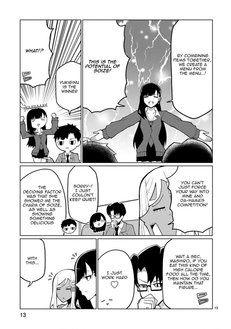 Tedama Ni Toritai Kurokiya San 29 13
