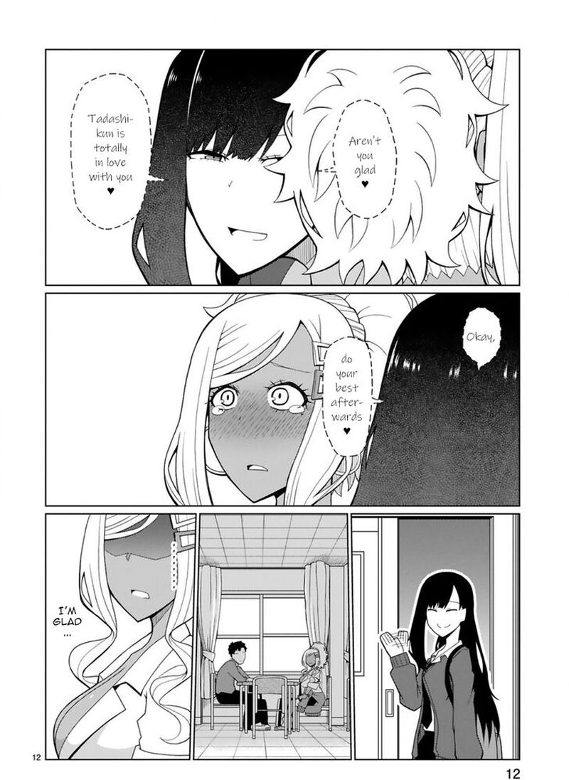 Tedama Ni Toritai Kurokiya San 3 12