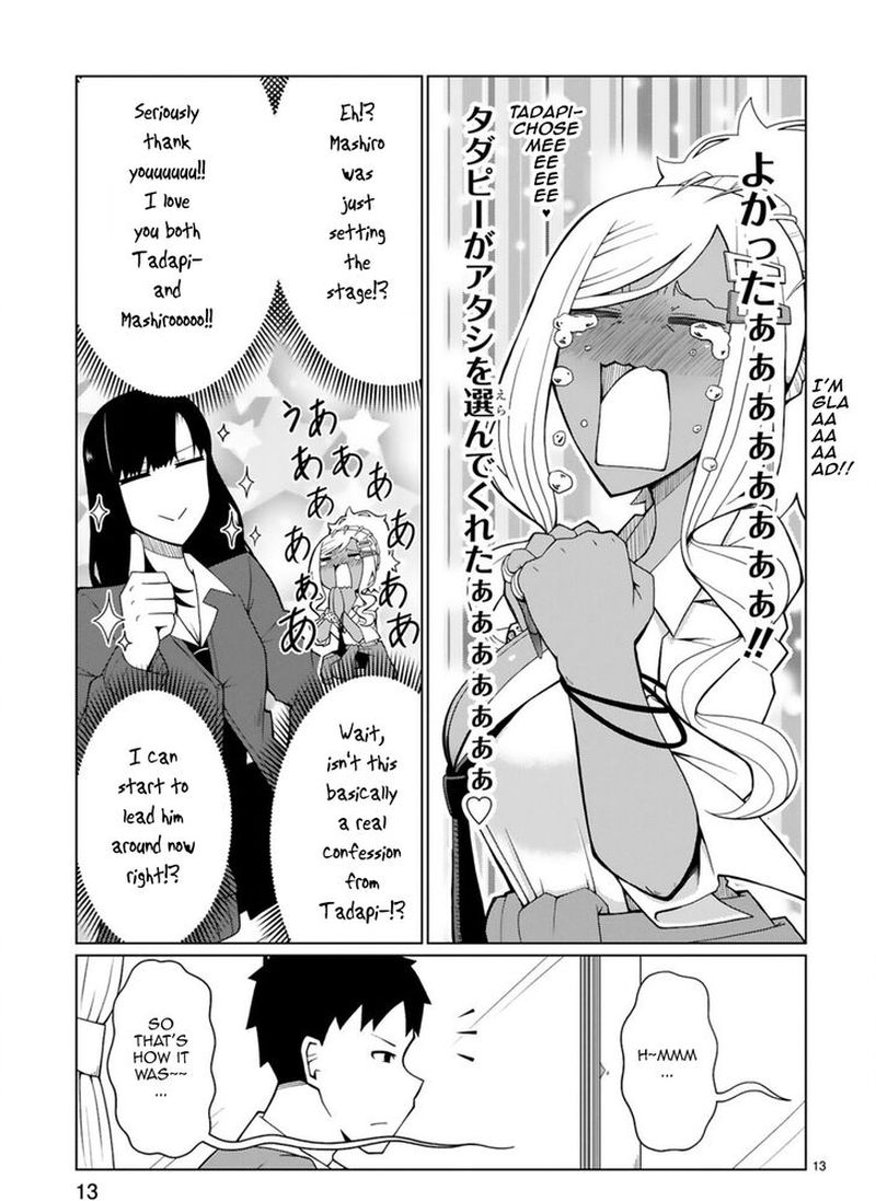 Tedama Ni Toritai Kurokiya San 3 13