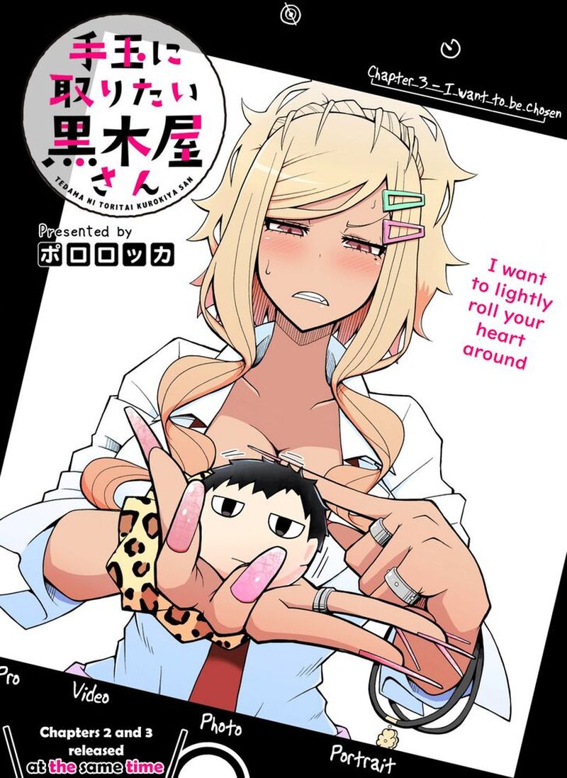 Tedama Ni Toritai Kurokiya San 3 3